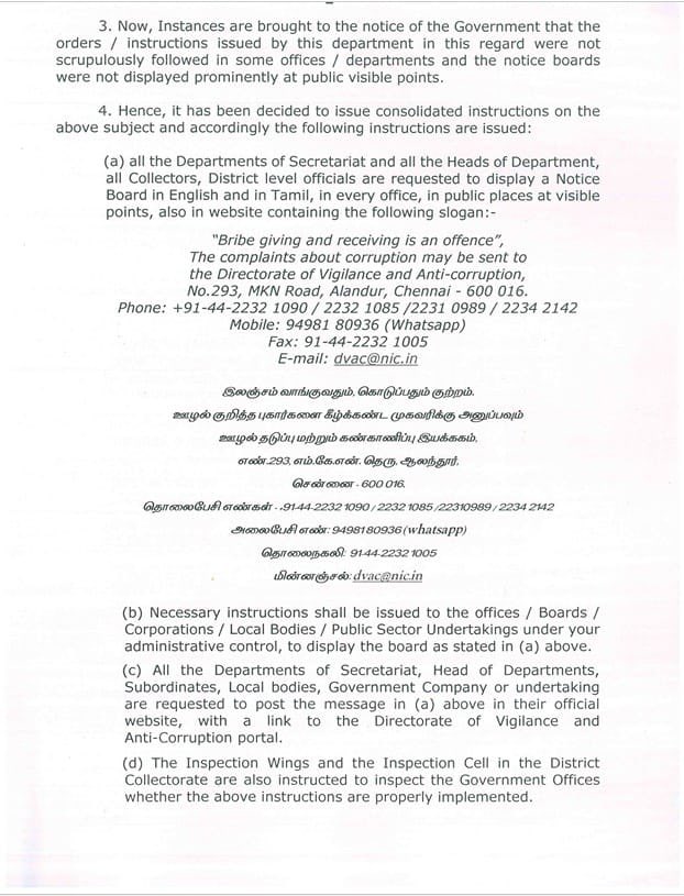sekartweets's tweet photo. All the Departments of Secretariat and all the Heads of Department, all Collectors, District level officials are requested to display a Notice Board in English and in Tamil, in every office, in public places at visible points, also in website containing the following slogan:-
“Bribe giving and receiving is an offence”,
The complaints about corruption may be sent to the Directorate of Vigilance and Anti-corruption,
No.293, MKN Road, Alandur, Chennai - 600 016.
Phone: +91-44-2232 1090 / 2232 1085 / 2231 0989 / 2234 2142
Mobile: 94981 80936 (Whatsapp)
Fax: 91-44-2232 1005
E-mail: dvac@nic.in

இலஞ்சம் வாங்குவதும், கொடுப்பதும் குற்றம்.
ஊழல் குறித்த புகார்களை கீழ்க்கண்ட முகவரிக்கு அனுப்பவும்.
அலுவல் துறைப்பு மற்றும் கண்காணிப்பு இயக்ககம்,
எண்.293, எம்.கே.என். சாலை, அலந்தூர்,
சென்னை - 600 016.
தொலைபேசி எண்கள்: 91-44-2232 1090 / 2232 1085 / 2231 0989 / 2234 2142
அலுவலகபேசி எண்: 94981 80936 (whatsapp)
தொலைநகல் எண்: 91-44-2232 1005
மின்னஞ்சல்: dvac@nic.in

Very good move to move forward to eradicate  corruption