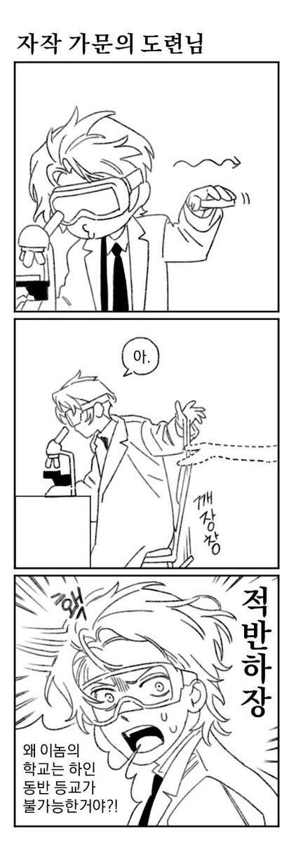 tomatto530's tweet photo. 아침은 이미 지나버렸고 점심눈호강 https://t.co/9WuOlEEo5y