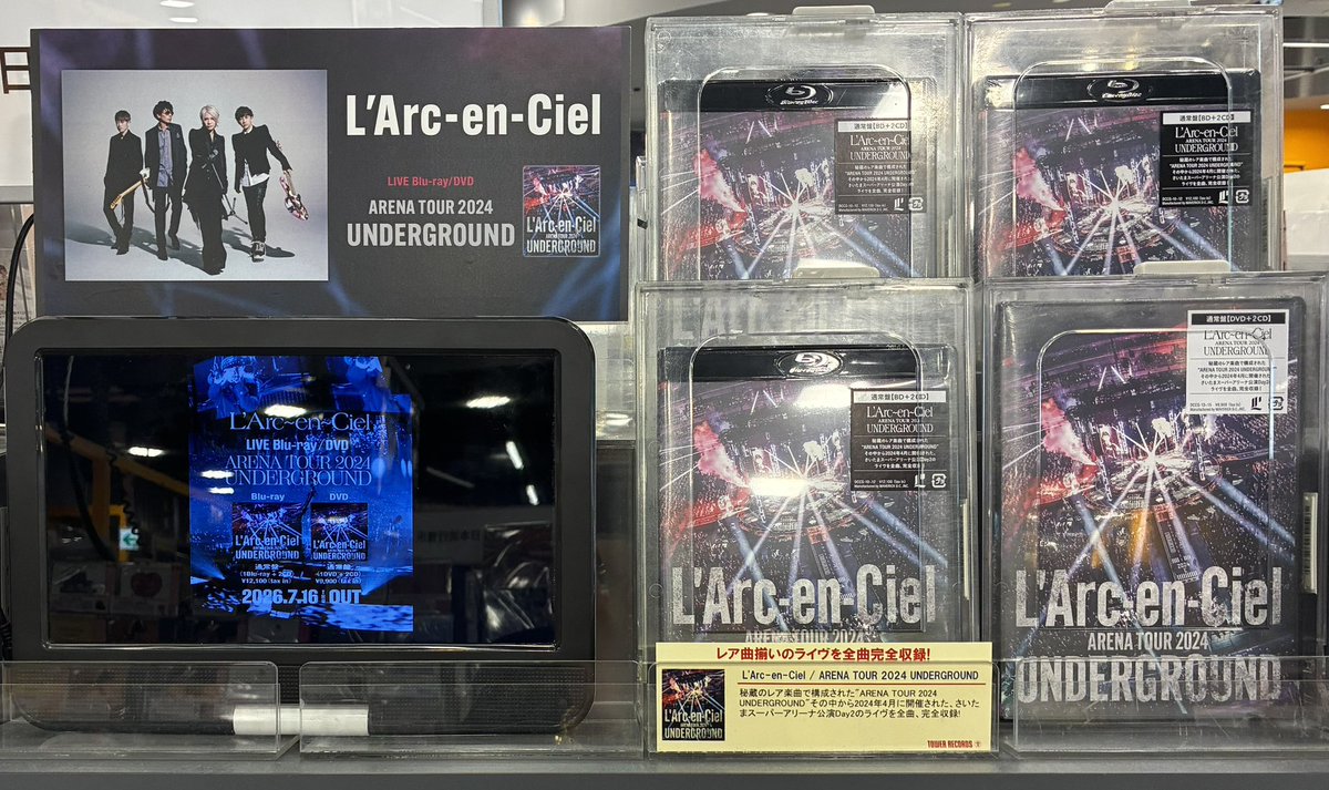 L'Arc-en-Ciel】 Blu-ray＆DVD 『ARENA TOUR 2024 UNDERGROUND』 本日