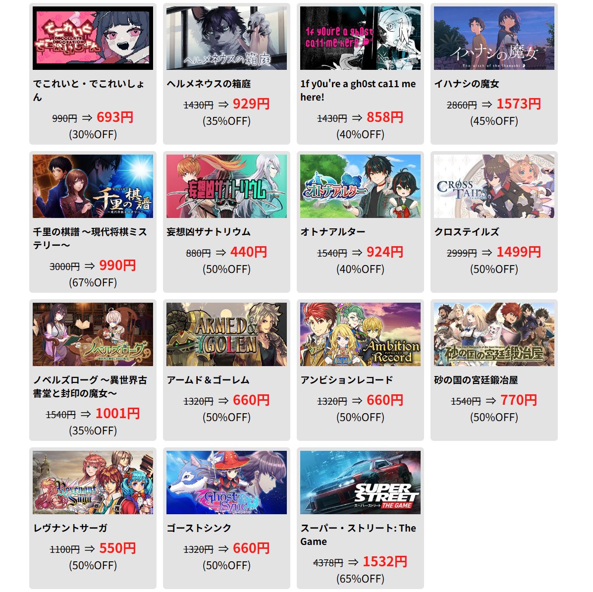 KEMCO（ケムコ）公式 on X: 