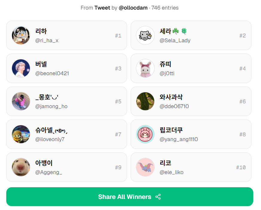 올록담 tweet media