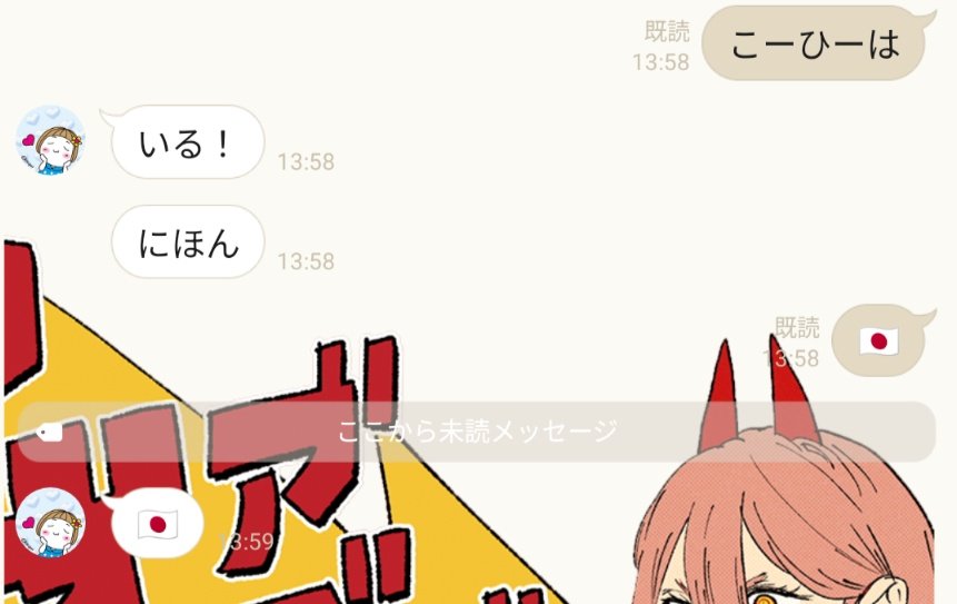 FlutinTV's tweet photo. 母に気を使わせる22歳(虫歯) https://t.co/epjTVhRr3L