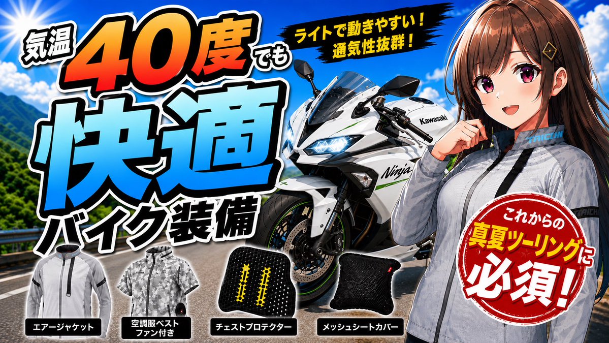 sinonome_remi's tweet photo. AIに仕事奪われました！！ってツイートしようと思ってたのにクリック率全然変わらなくて草

AIもまだまだやな

↑自作
↓AI生成 https://t.co/iflcqioEug