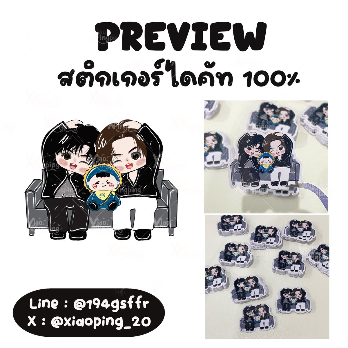 ⋆✴︎˚ผิงผิง ♡ ໋₊(ตอบช้าหน่อยน้า หายไปทำงานค่า) tweet media