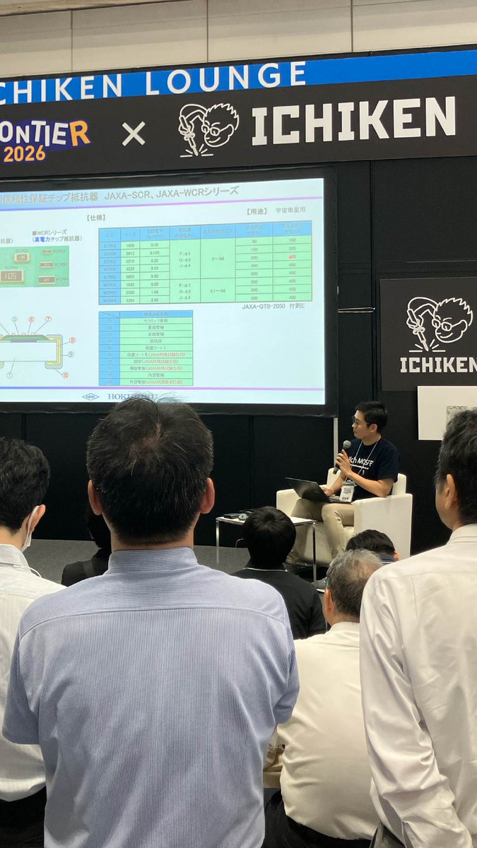 technoxfrontier's tweet photo. 西3ホールで開催中の大注目企画 イチケンラウンジ! 電気系YouTuber「イチケン」氏と部品メーカー・専門家による、マニアックで超実践的なトークセッションがスタートしています!
🔗 https://t.co/AqzSlMCQwB
#TECHNOFRONTIER #テクノフロンティア #イチケン #回路設計 #電子工作 https://t.co/hW572mY1Re