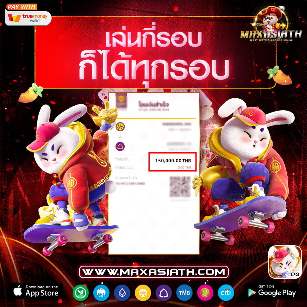 มือใหม่ tweet media