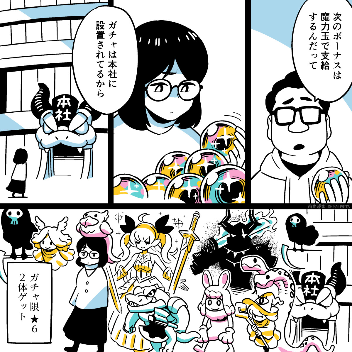 山ちゃん (@x_yamachanx_x) / Posts / X