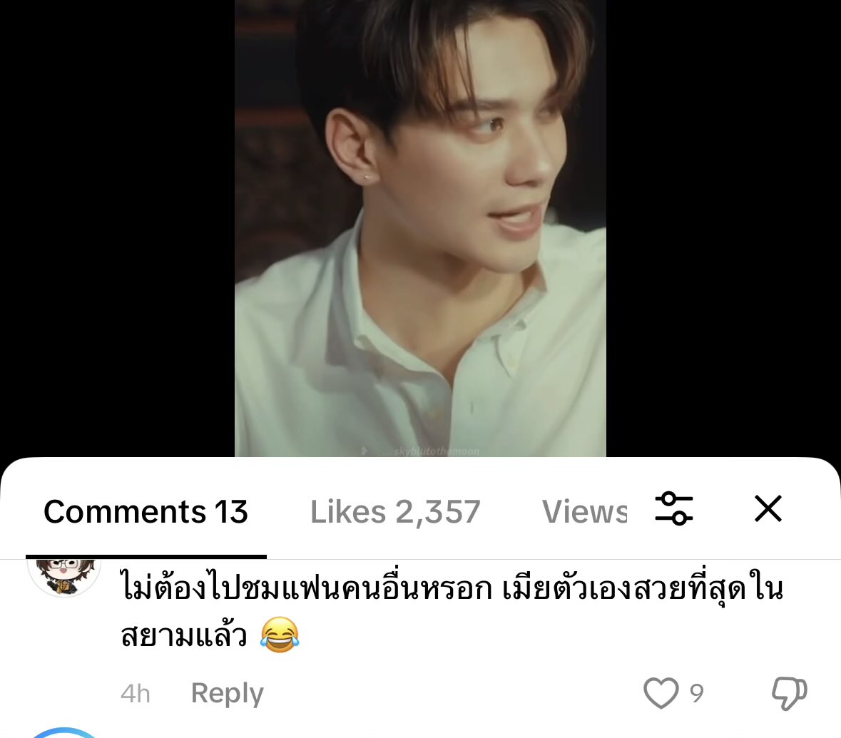 (น้อง) melt , 🍅 tweet media