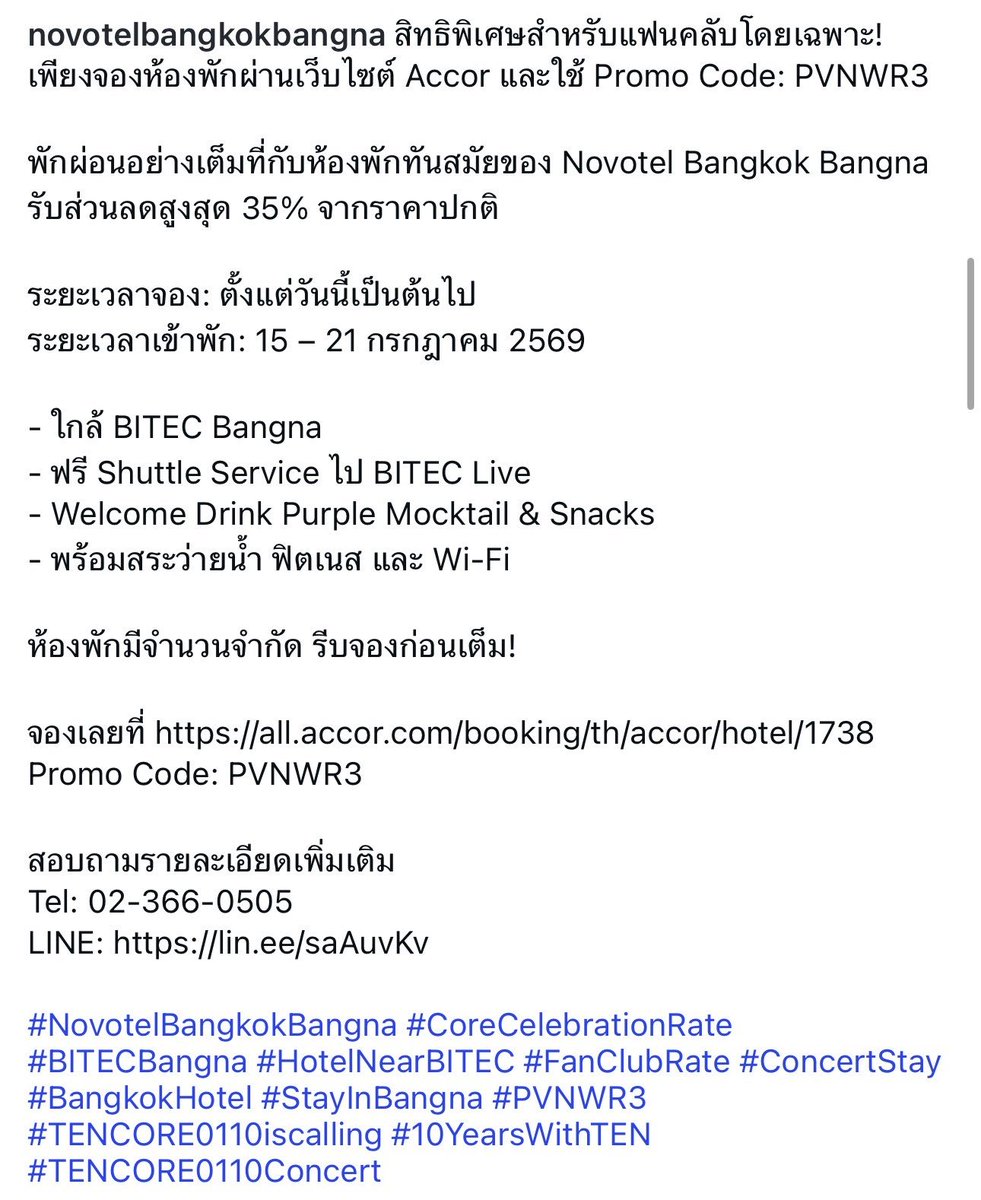 iamjulite's tweet photo. ใครยังไม่มีที่พัก โนโวเทลมีโค้ดส่วนลด!!! เริ่ดดดดด
#TENCORE0110iscalling #TENCORE0110Concert https://t.co/hMsQb5T0jW