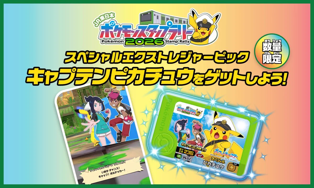 ポケモンフレンダ【公式】 on X: 