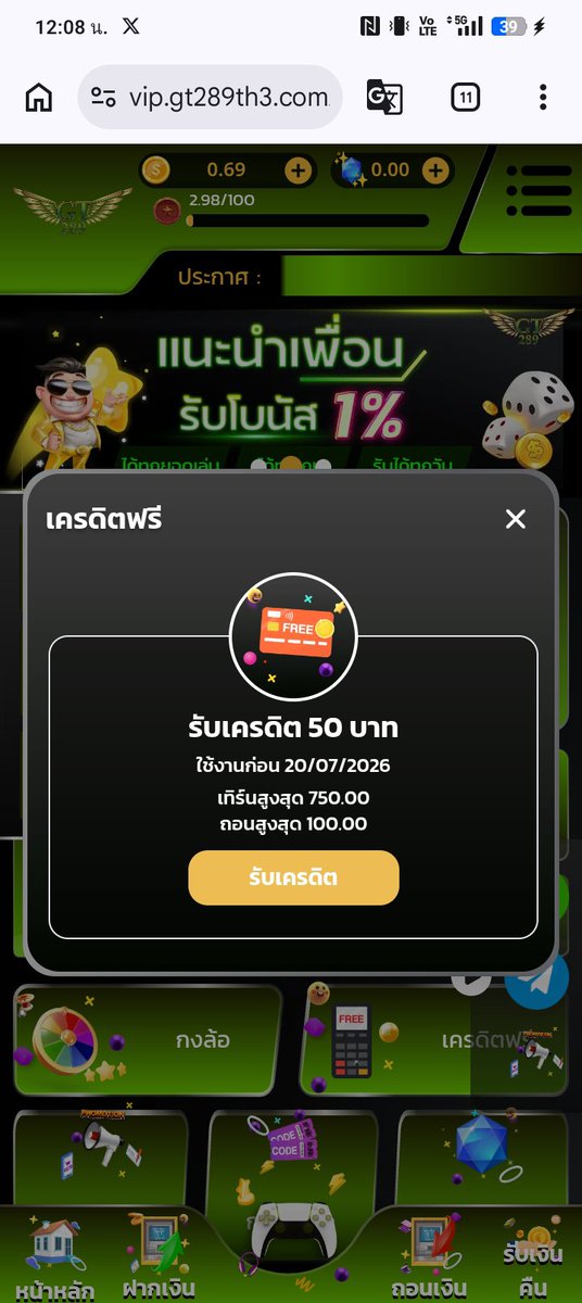 sprite1231122's tweet photo. @Gt289_ ชิวๆ https://t.co/BQvLU1C15P