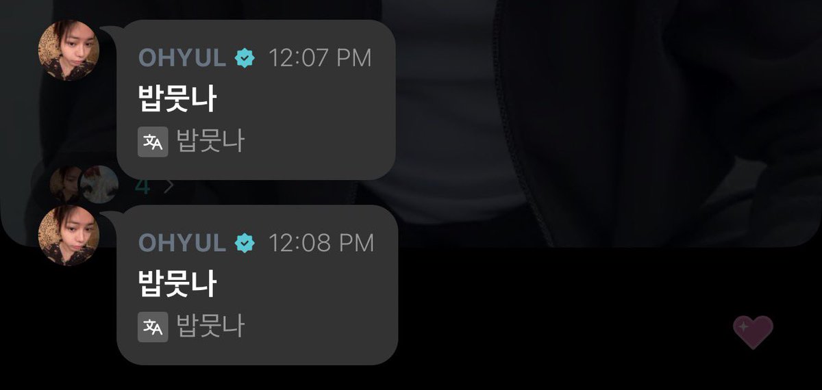 dari__ohyul's tweet photo. #OHYUL comment di weverse live #RYUL 🤓

🐈‍⬛ udah mam blum?

SAMPE DUA KALI😭🫵🏼 https://t.co/cheE8RbZUd