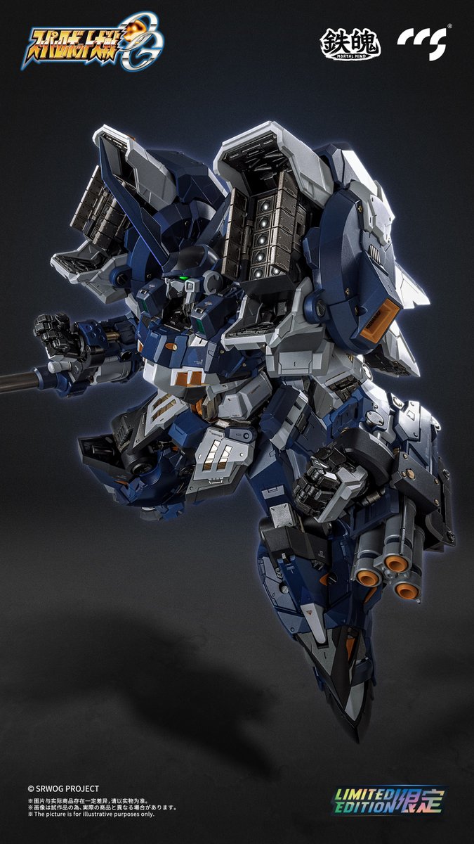 Dragonhorse_inc's tweet photo. #CCSTOYS #鉄魄（MORTAL MIND）シリーズ　『#スーパーロボット大戦OG』　 #アルトアイゼン・ナハト合金可動フィギュア、 本日昼頃より正式に予約販売を開始しました！  

闇夜の戦場を駆ける蒼き狼――「アルトアイゼン・ナハト」を、ぜひお手元でご堪能ください！ https://t.co/HFitg1oTLo