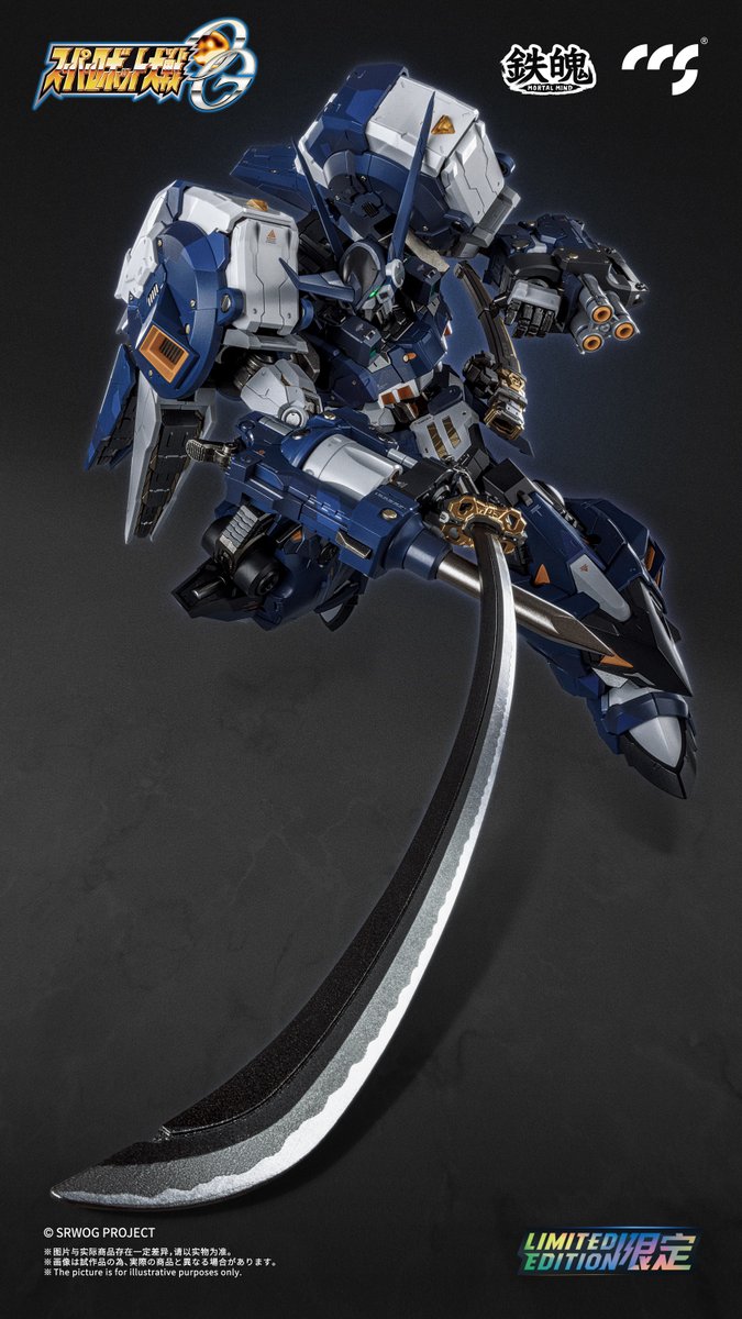 Dragonhorse_inc's tweet photo. #CCSTOYS #鉄魄（MORTAL MIND）シリーズ　『#スーパーロボット大戦OG』　 #アルトアイゼン・ナハト合金可動フィギュア、 本日昼頃より正式に予約販売を開始しました！  

闇夜の戦場を駆ける蒼き狼――「アルトアイゼン・ナハト」を、ぜひお手元でご堪能ください！ https://t.co/HFitg1oTLo