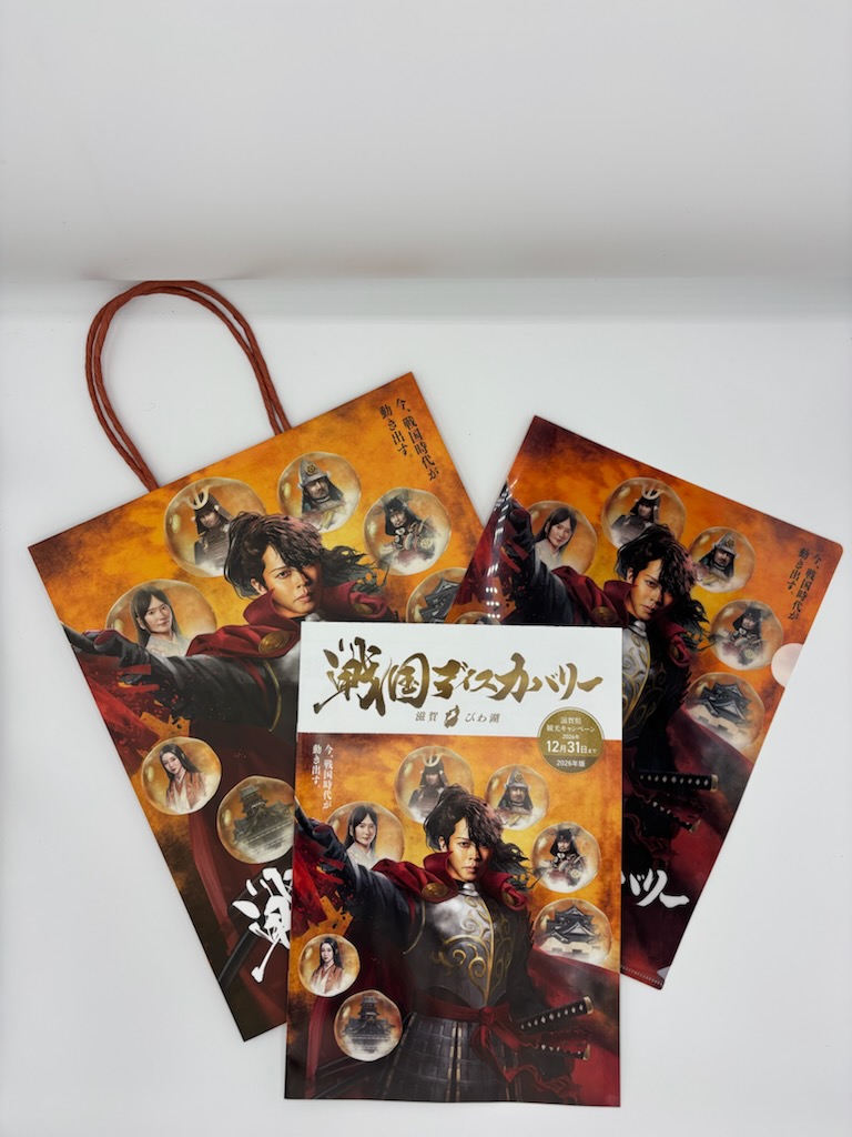 siga_biwako's tweet photo. ⚔️あいちの歴史観光展 in 大阪に出陣🎉

歴史観光PRや特産品販売が楽しめる2日間✨
武将隊・忍者隊の演武ステージも開催🥷
歴史好き・戦国好き必見です👀

【滋賀県ブース】では、
戦国オリジナルグッズが
当たるガラポン抽選会を開催🎁
※参加条件：各種SNSフォロー📱

賞品数に限りがあるため、
ぜひお早めにご参加下さい💨

えび豆、赤こんにゃく、とうふこんにゃくなど
滋賀ならではの特産品販売もあります😋

📅7/18(土)・7/19(日) 10:00～17:00
📍ららぽーとEXPOCITY 1階 光の広場
🔗https://t.co/hPewfWHmhY