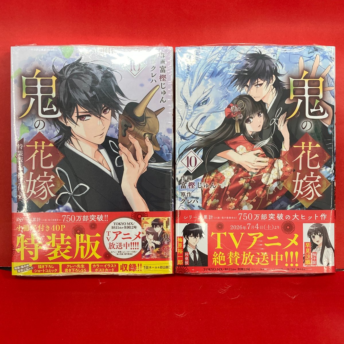 CRIMINALE! X 全巻購入特典 小冊子 書籍入荷情報③】 ガンガンコミックスUP! 「ここは俺に任せて先に行け
