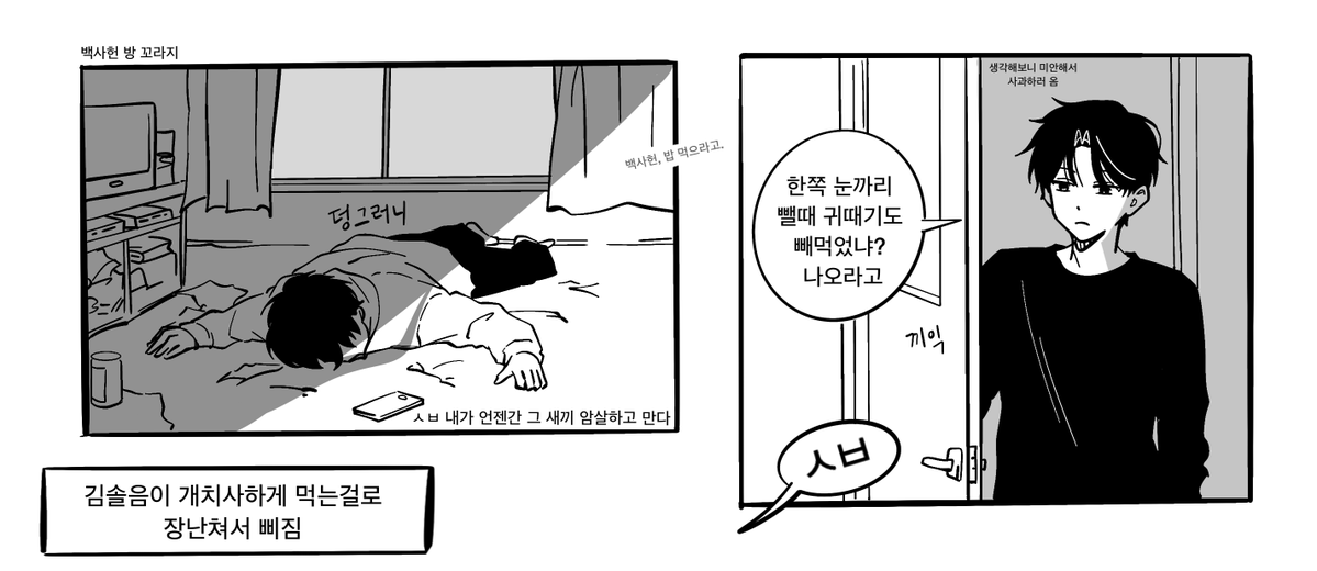 joppap_tree's tweet photo. #괴담출근_𝕏친소 
#괴담출근_트친소
괴출계 판 기념으로 트친소 열었습니다! 모든 캐들을 사랑하며 성향이 맞는 분들 위주로 찾아가겠습니다😘😘 https://t.co/mofTeEoivG