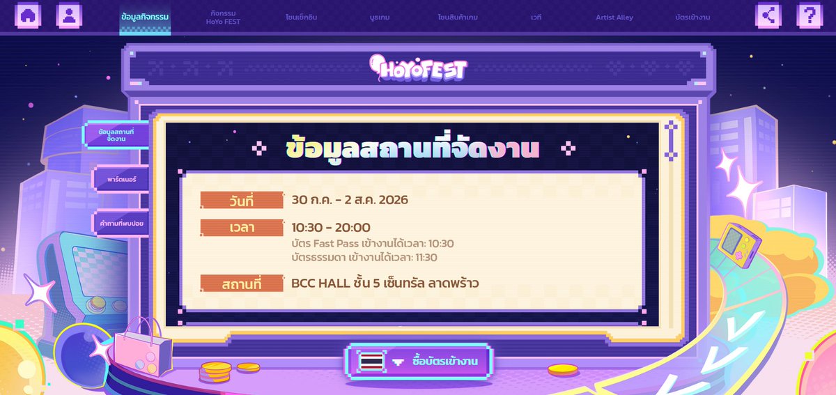scarlettebandth's tweet photo. มีข่าวดีมากประกาศสำหรับชาว HoYo FEST 2026  
พวกเรา Scarlette Band จะได้ขึ้นแสดงที่งานนี้ด้วย
แถมมาถึง 4 วันเต็ม (30 ก.ค. 2026 - 2 ส.ค. 2026)
📍ที่ BCC HALL ชั้น 5 เซ็นทรัล ลาดพร้าว
⏰ตอน 18:00-18:30 น. ของทุกวัน
แวะมาดูโชว์ของพวกเราได้
เล่นเพลง Genshin, HSR, ZZZ ครบ 3 เกมแน่นอน! https://t.co/qVwi2Ooi1p