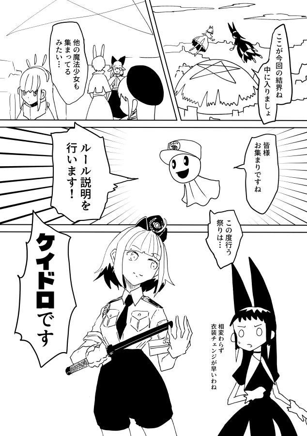 某氏屋 tweet media