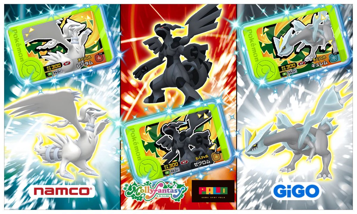 本日7月16日（木）よりスペシャルフレンダピックがゲットできる
