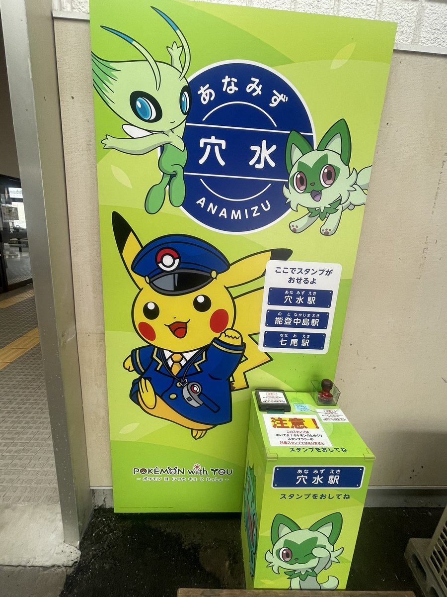 izmtter's tweet photo. 能登半島にやって来た https://t.co/iCAaxfVfLA