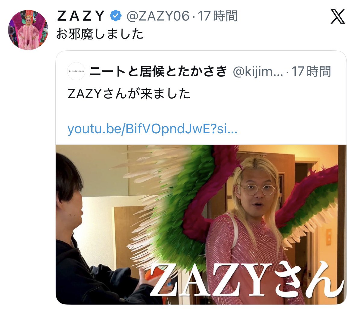 kijima_kijima_'s tweet photo. 最高の思い出をありがとうございました！
すみません、この元のポストがなぜか消えています… https://t.co/ThgUV7Slrg