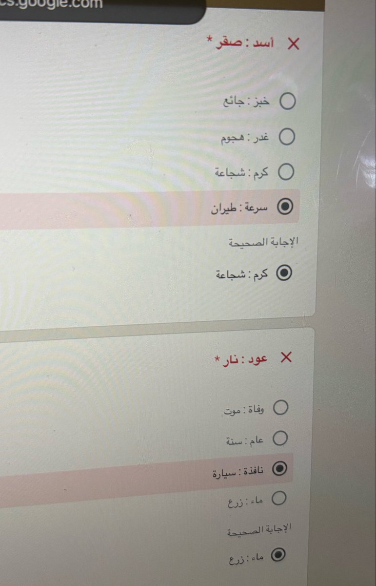 Wwwuztt's tweet photo. وش العلاقه بينهم! https://t.co/Wee96Pdazu