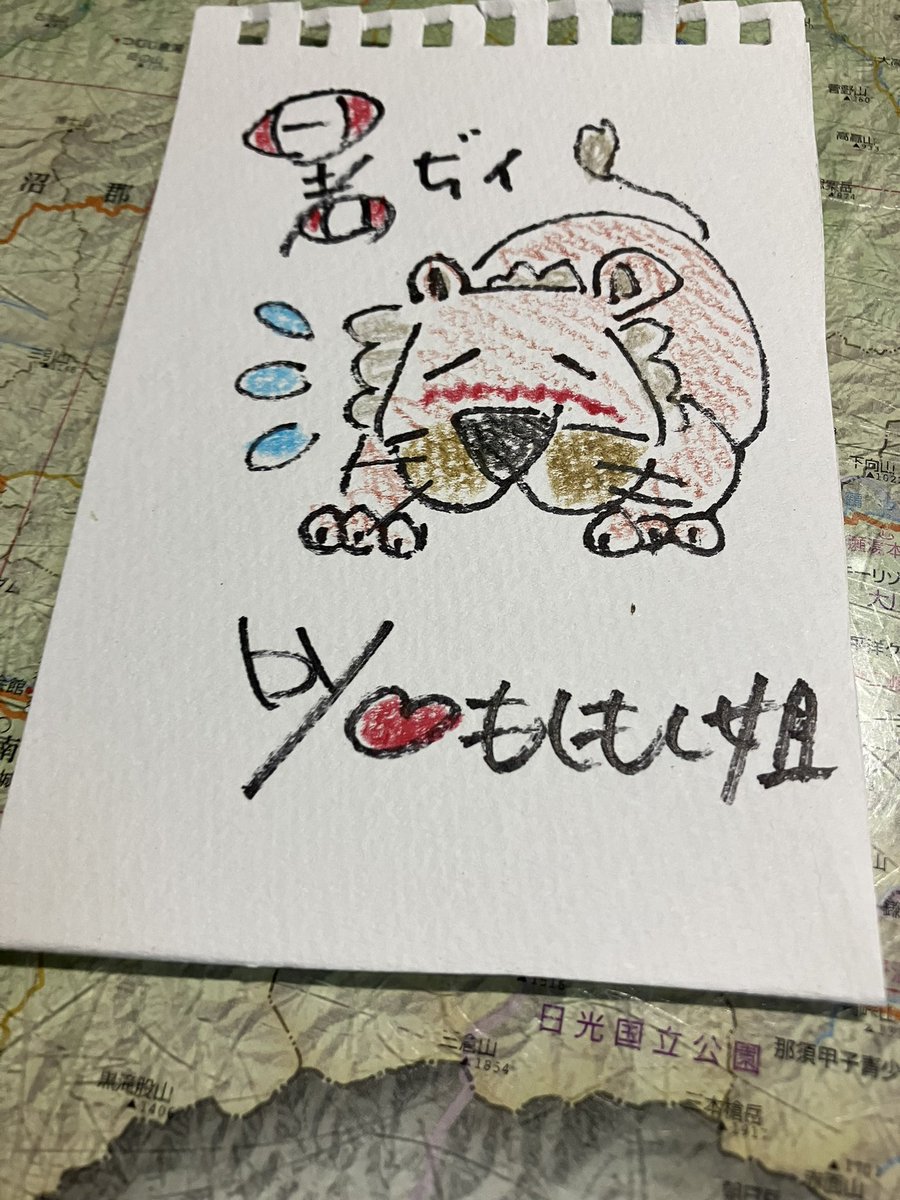 an3_hb's tweet photo. あぢぃ〜

とにかく暑い🥵 https://t.co/qlv18ICUS5