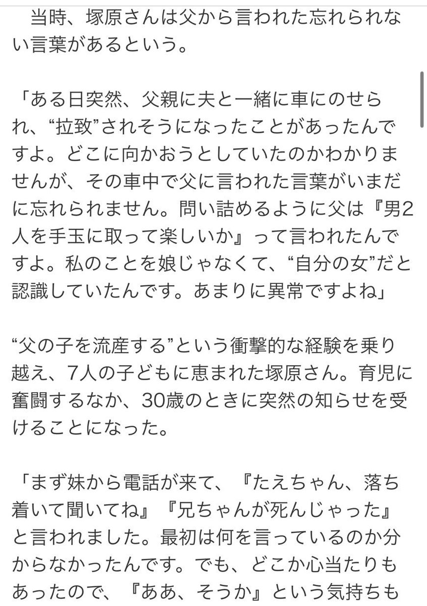 miYgdqkEbibYTNd tweet picture