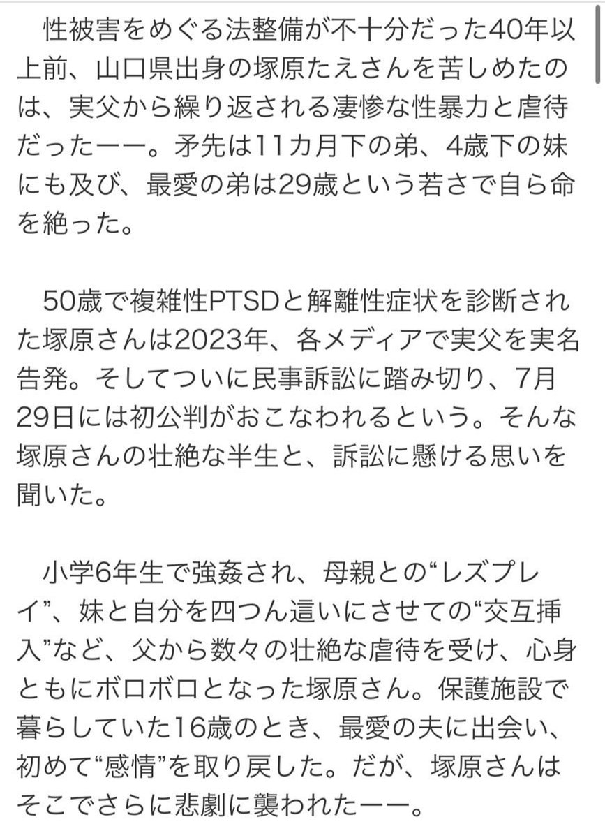 miYgdqkEbibYTNd tweet picture