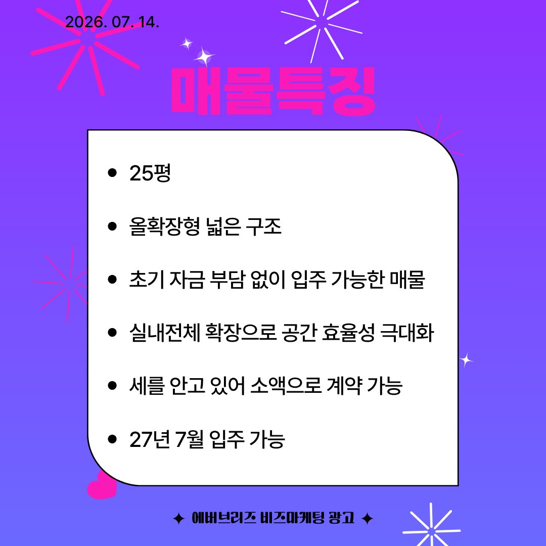 RealtyZamsil's tweet photo. 잠실엘스 127동 매매 29억 #잠실엘스 #잠실엘스매물 #엘스 #엘스매물 #매매 #매물 #매매매물 #부동산 https://t.co/robyF0KyAM