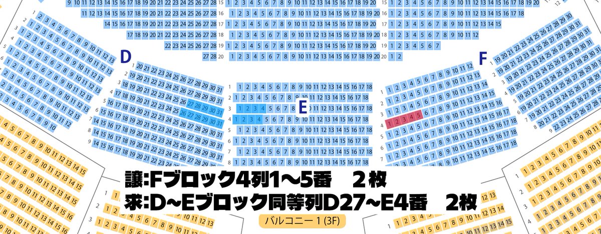 deadlyxsweet's tweet photo. 【交換希望】
DIR EN GREY
MORTAL DOWNER
7/18(土) 東京ガーデンシアター

🟥所持
2階アリーナFブロック
4列1〜5番

🟦希望
2階アリーナD·Eブロック
同等列27〜4番付近

２枚連番での交換希望です。
番号周辺でも、該当しそうな方いらっしゃいましたらぜひお声がけください。よろしくお願いします。 https://t.co/OKEpqcoSYb