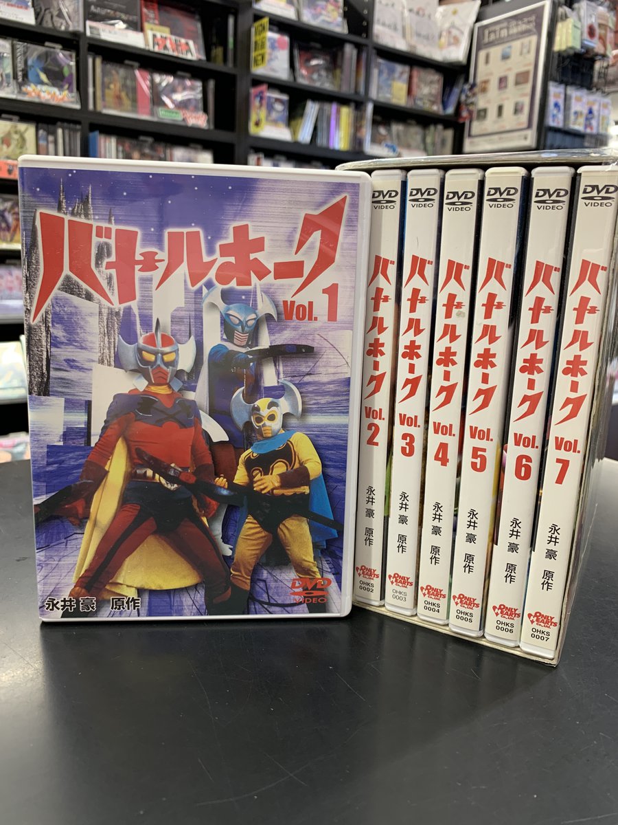 オススメ！稀少中古特撮DVDBOX入荷⚡ ＼ ○バトルホーク DVD-BOX（7枚
