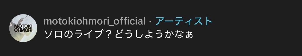 apple_yui__'s tweet photo. 予告何回リピートするんだってくらい灰色に囚われてる…。大森さんソロライブ、待ってます

#大森元貴 #灰色 #映画白鳥とコウモリ https://t.co/lzJ9unvbXD