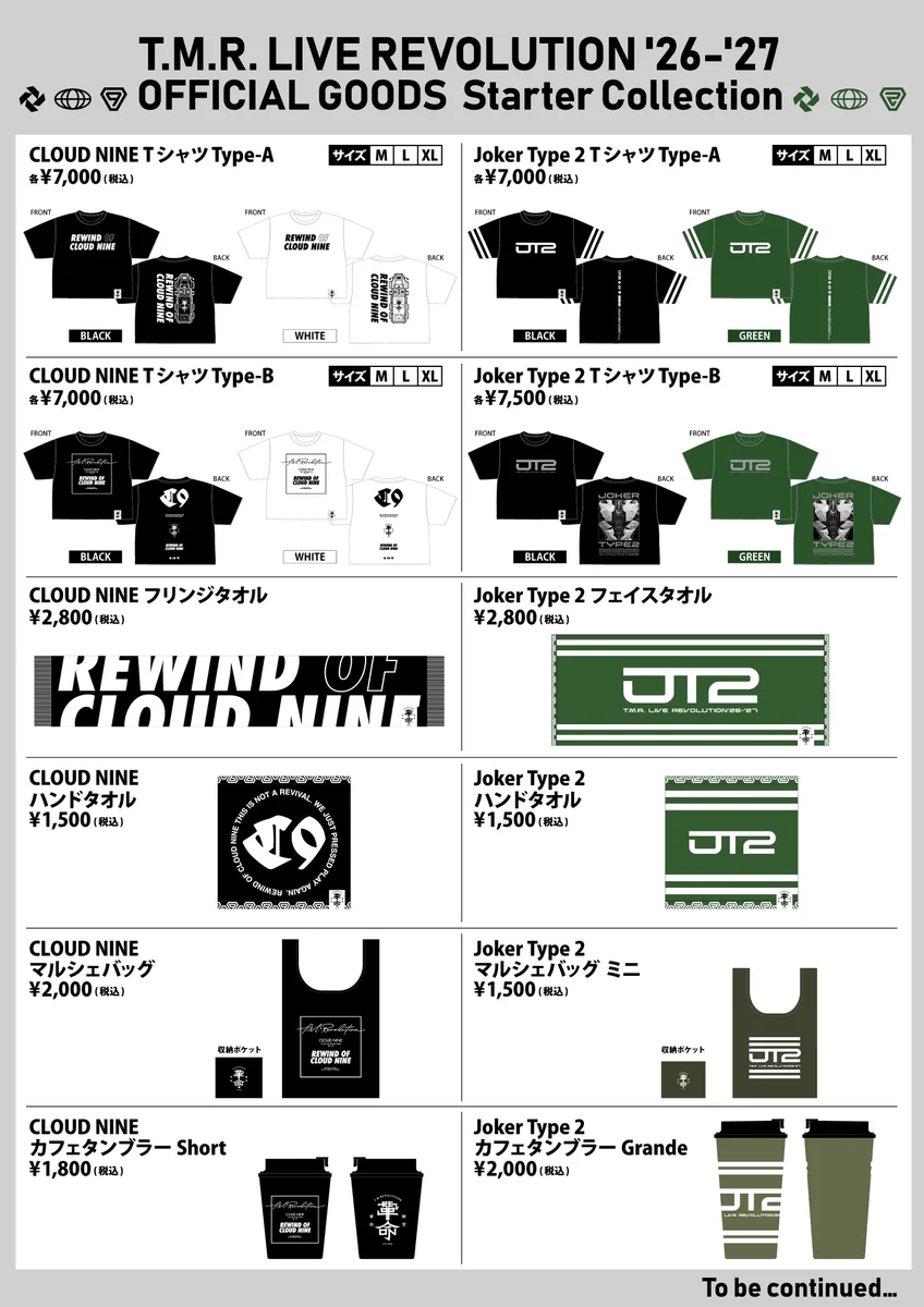 西川貴教 T.M.R VOTE JAPAN トートバッグ GOODS | T.M.R. LIVE