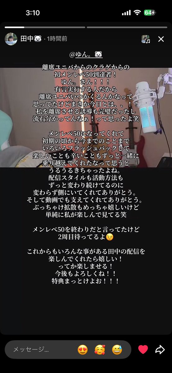 yn__chi's tweet photo. これからも成長していく姿をずっと後ろから観たかった。
誰よりも応援してる姿を見て欲しかった。
どんだけ辛くても悲しくても、たなを見たらすごく安心できてた。
終わりは胸張ってお疲れ様って言うって決めたけど、あんまりにも急すぎるよ！！
お疲れ様！！！しれっと帰ってこい！！ https://t.co/LcCO6OAjF4