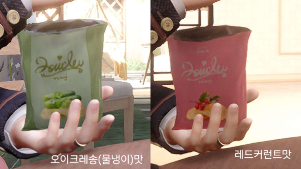 lingkeu50371's tweet photo. 그가 먹는 감자칩 맛이 궁금했어요 https://t.co/tbPU5fotLL