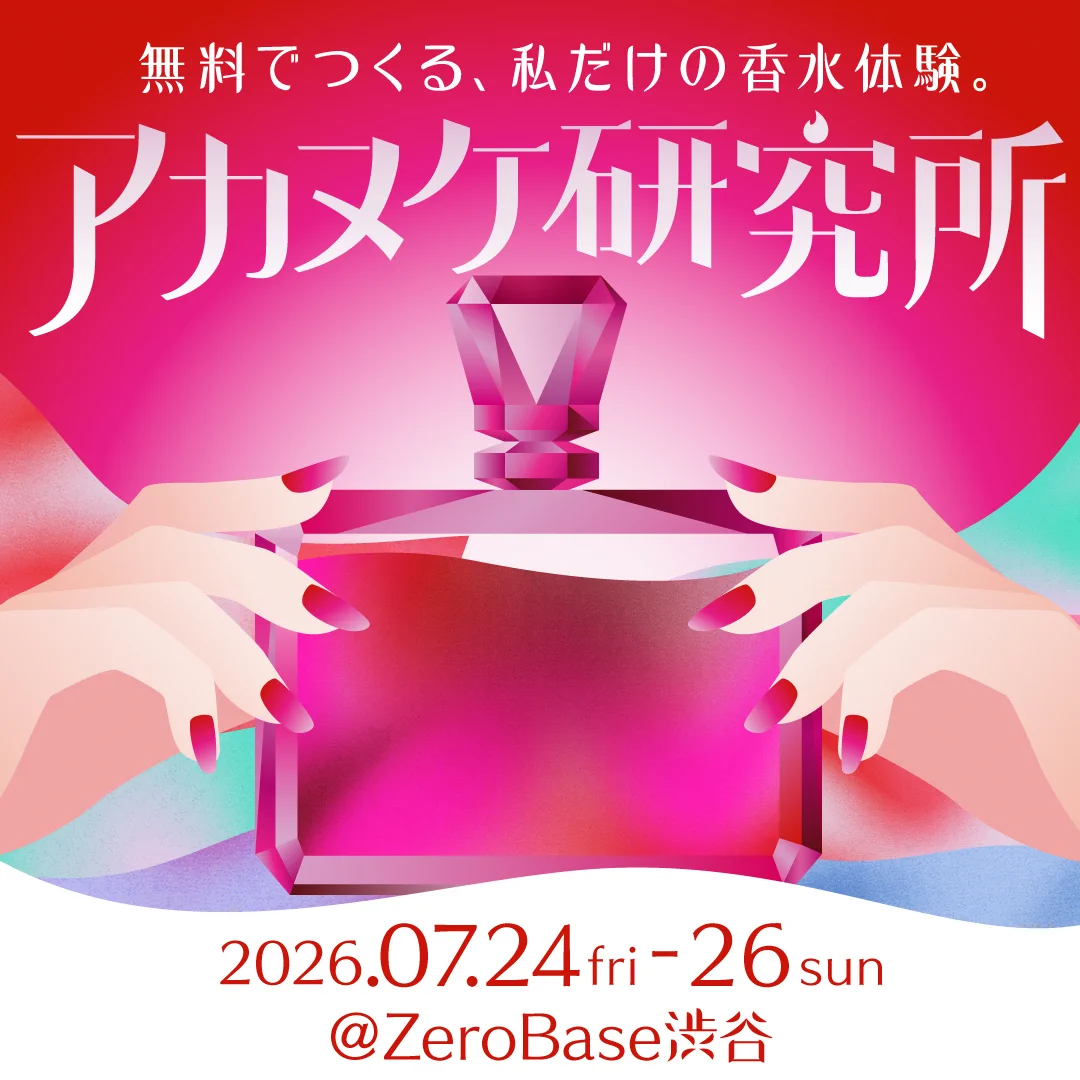 Tinder Japan Official on X: 