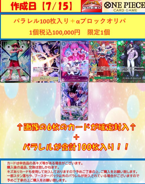 こちらただいまより 税込100,000円→90,000円へ値下げいたします 早い 