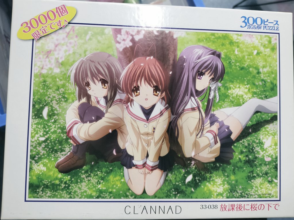 CLANNADのパズルを品出しです！ 3000個限定のレアい…？のか？も分から