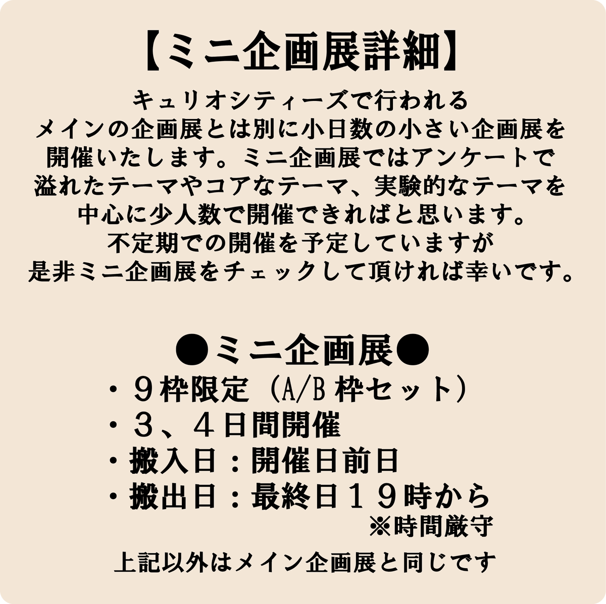 CURIOSITIES_OKI's tweet photo. 【出展者大募集】
ミニ企画展
●キュリオの海展vol.6●

テーマ「海」のミニ展示会です。
海の生き物や船や風景
海にまつわる伝説や物語
水着ガールにシーモンスターまで
作家さんの自由な発想で「海」に関連する作品を大募集。
詳しくはHPまでチェックしてくだい！

#キュリオの海展６
#展示会
#沖縄 https://t.co/fY9tBincxw