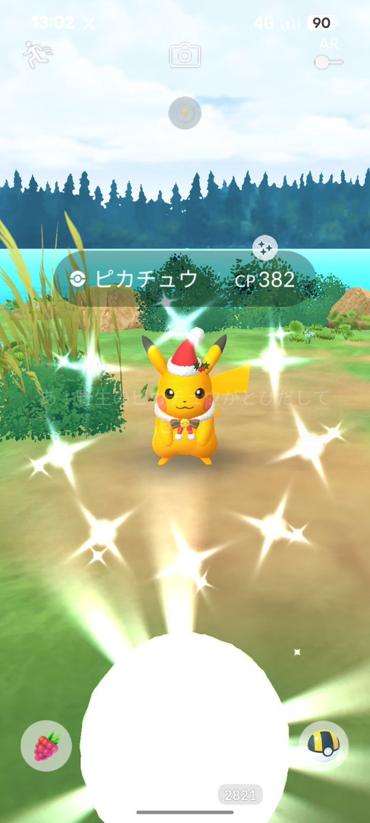chiepapa's tweet photo. クリスマス衣装の色違いピカチュウ！ここまでノー色ちだったから、やっとでたマン！
この衣装では初の色ち、ありがとう！
#ポケモンGO #色違いポケモン #ピカチュウ https://t.co/Keu4weP89Y