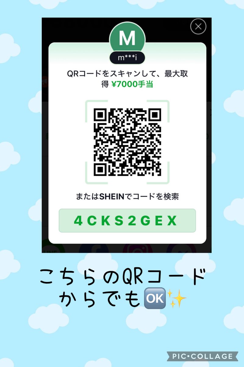 割引