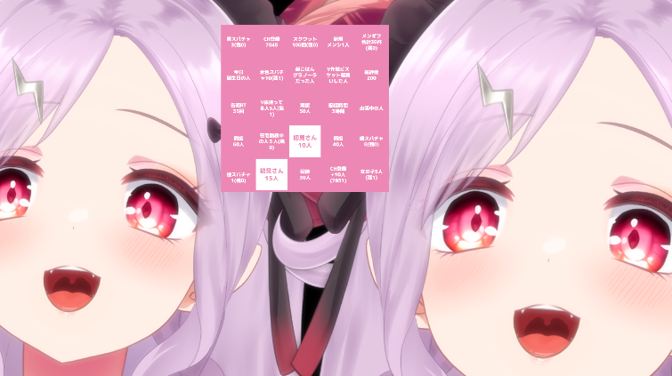 みりゃち🎀⚡︎@登録者1万人でぬい発売！ (@Miryachi_v) / Posts / X