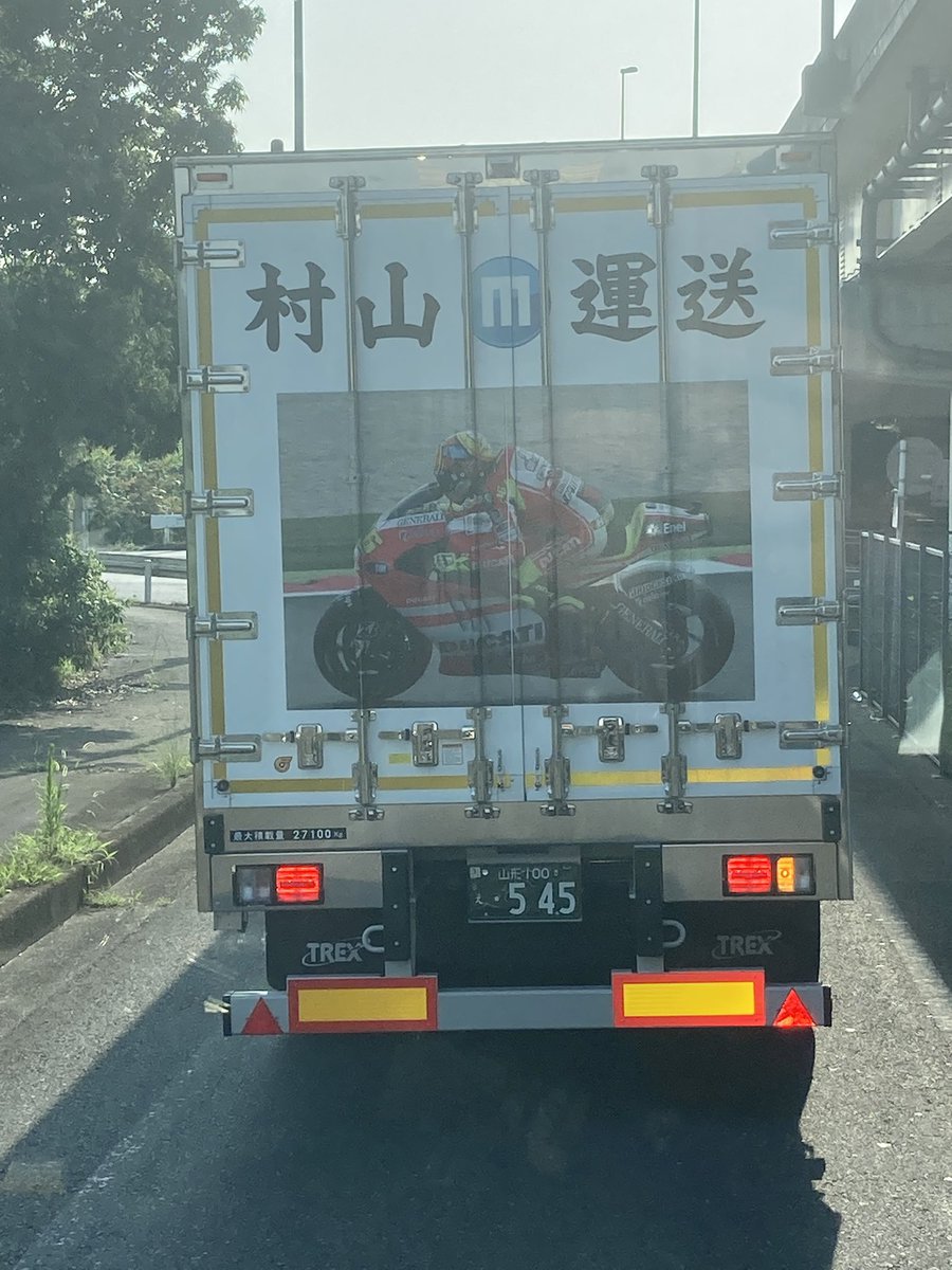 tem0mi's tweet photo. 運転荒いグループ https://t.co/85i7CZGQib