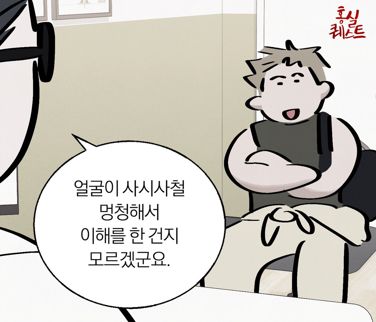 soop2rang's tweet photo. 🌞D-7🌞
(특별편 중 마음에 드는 컷입니다요^.^) https://t.co/5d0doN5Yrf