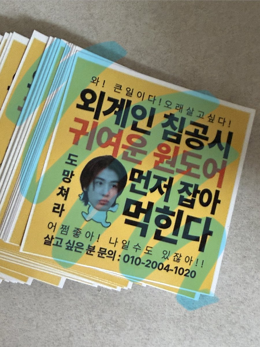 곽두팔 tweet media