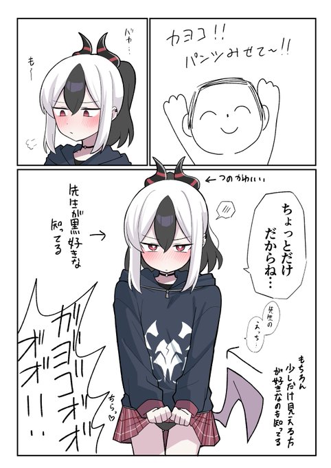にゃんざい先生X 1日目東ク-40ab(@nyanzaisensei) さんのマンガ一覧