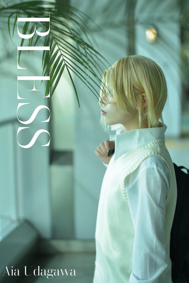 meon__17's tweet photo. ⠀⠀⠀⠀⠀⠀⠀⠀Cosplay / ブレス
⠀⠀⠀⠀⠀⠀⠀⠀⠀⠀⠀⠀⠀⠀宇田川 アイア

📸▷▶︎@camera_n_ https://t.co/8nCs76LEwa
