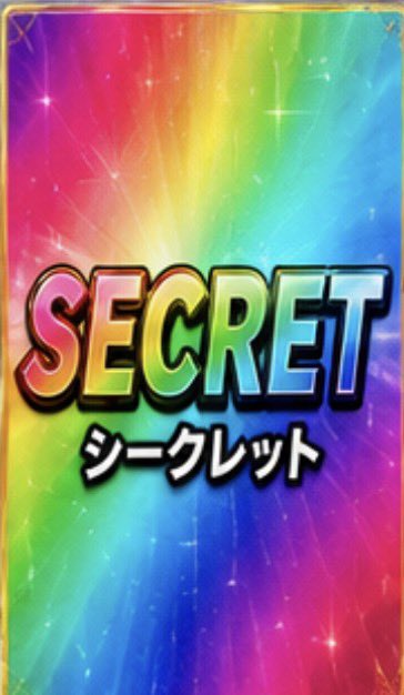 shunkan_oripa's tweet photo. 【リポストといいねとフォローで🎁PSA➕BOX🎁プレゼント8/30抽選分】YouTube、TikTokもフォローしてもらえると嬉しいです☺️

暑い日が続きますが、また今日からTikTokが復帰できますが、TikTokショップを利用出来るように準備しております🔥

また昨日はオリパの猛者の方が数名いらっしゃってヒリツキ、8ちゃんと枯れてしまいました

なんとか朝から８ちゃんは完成しましたので、本日１８時から発売します
もちろん、配信でも購入頂けます😊

ヒリツキ6はもう少しお待ちください🤲

#Shunkan 
#ポケカ
#オリパ
#福岡県
#宗像市
#瞬間